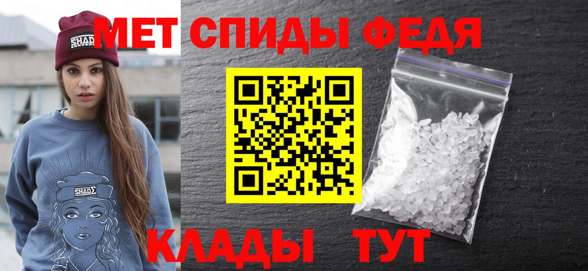 Амфетамин 97% Аксай