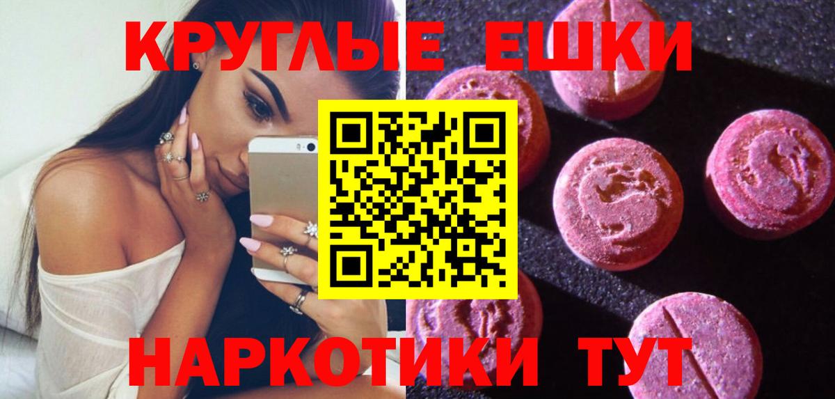 Аксай  Экстази 280 MDMA  Вход с VPN  Экстази 280мг 
