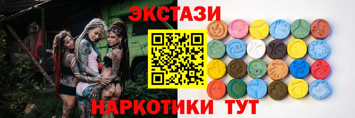 Экстази Philipp Plein Аксай