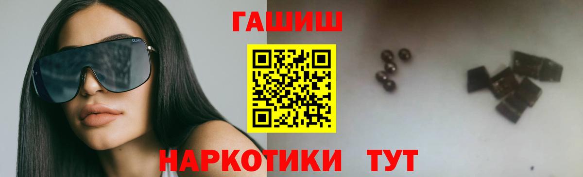 как найти закладки  ГАШИШ  Аксай  Вход с VPN  Гашиш ice o lator 