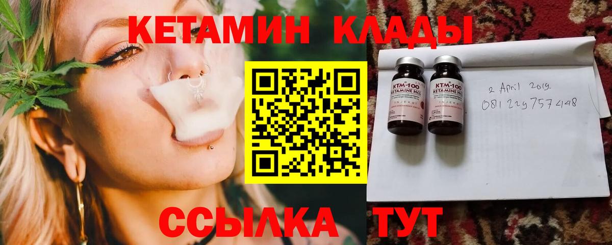 Аксай  КЕТАМИН ketamine  Вход с VPN  Кетамин ketamine 