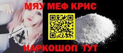 кокаин перу Новокубанск