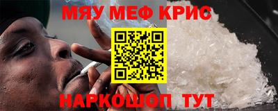 кокаин перу Новокубанск