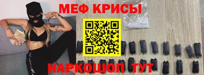 кокаин перу Новокубанск