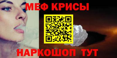 альфа пвп Новозыбков