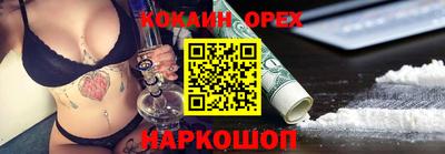 альфа пвп Новозыбков