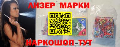 кокаин перу Новокубанск