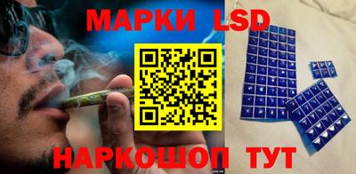 кокаин перу Новокубанск