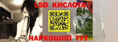 кокаин перу Новокубанск
