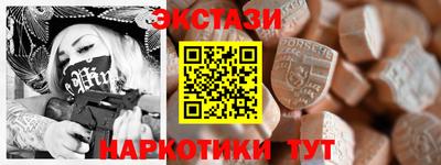 альфа пвп Новозыбков
