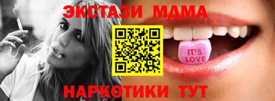 кокаин перу Новокубанск
