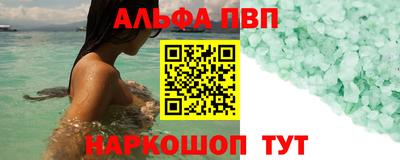 кокаин перу Новокубанск