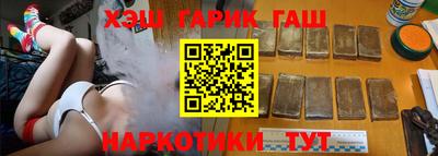 альфа пвп Новозыбков