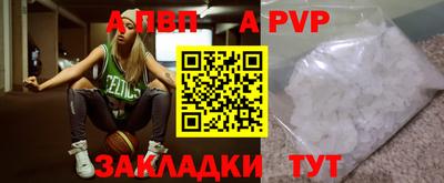 кокаин перу Новокубанск