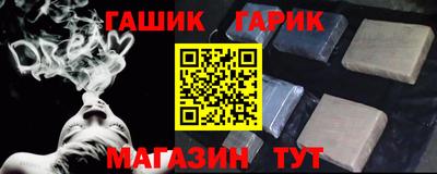 альфа пвп Новозыбков