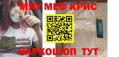 альфа пвп Новозыбков