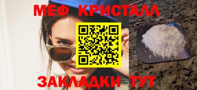 кокаин перу Новокубанск