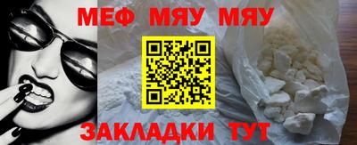кокаин перу Новокубанск