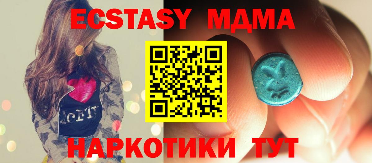 MDMA Molly Аксай