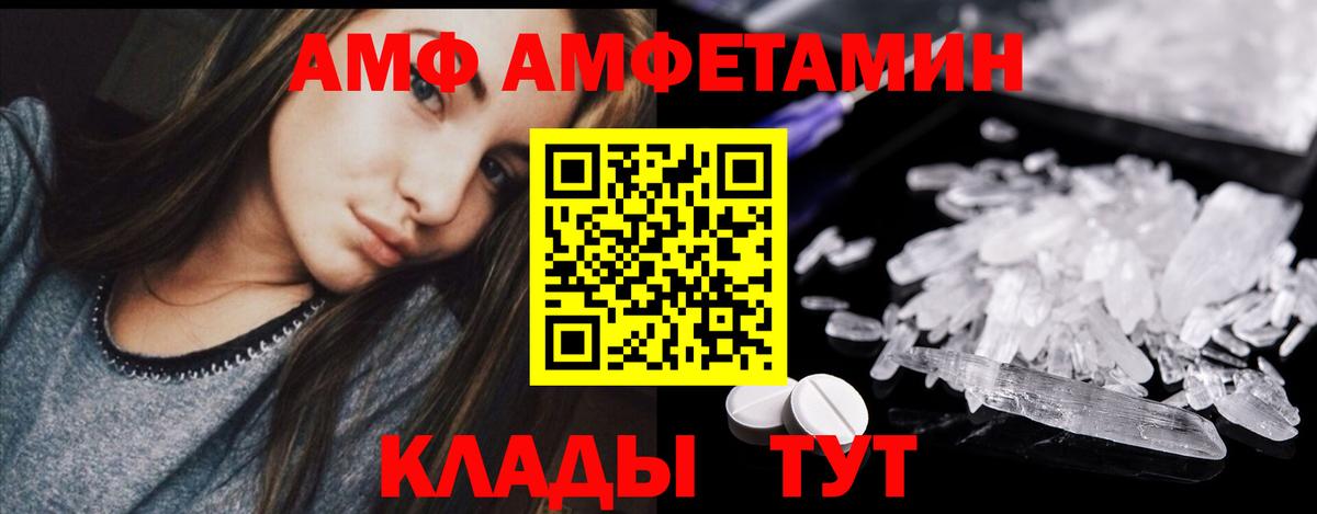 Аксай  Первитин Methamphetamine  Вход с VPN 
