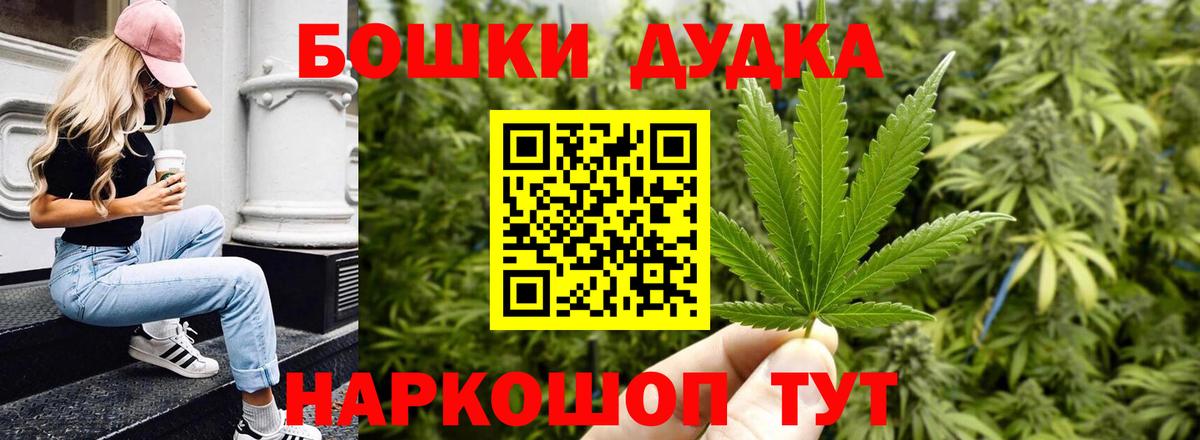 Марихуана LSD WEED Аксай